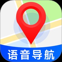手机语音导航
