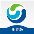 好用气