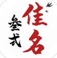 周易八字起名
