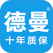 德曼云管控