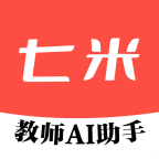 七米软件