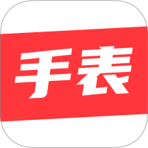 手表之家