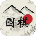 欢乐围棋