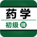 初级药师百分题库