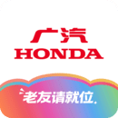 广汽本田