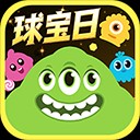 球球大作战