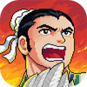 英雄请出战单机版