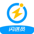 闪送员骑手app