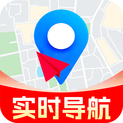 高地导航免费