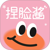 捏脸崽