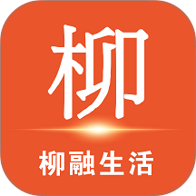 柳融生活