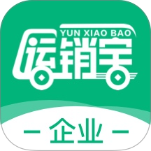 运销宝企业app手机版