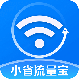 小省流量宝绿色版