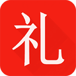 礼金管家