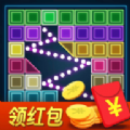 弹球王者体验版