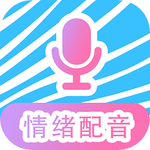 魔力配音