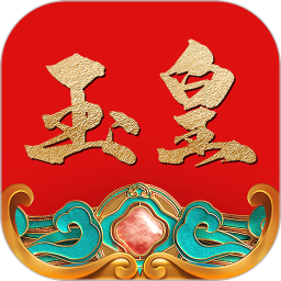 玉皇翡翠手机版