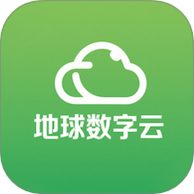地球数字云