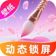 动态锁屏壁纸免费版