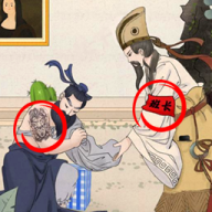 找茬的大师