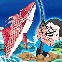 钓鱼佬大作战