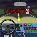 脱离困境正版
