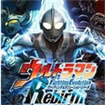 奥特曼格斗进化4无限人物版