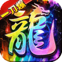 万道武神中文版