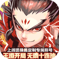 疾速冲锋中文版