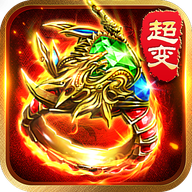 至尊特戒正版